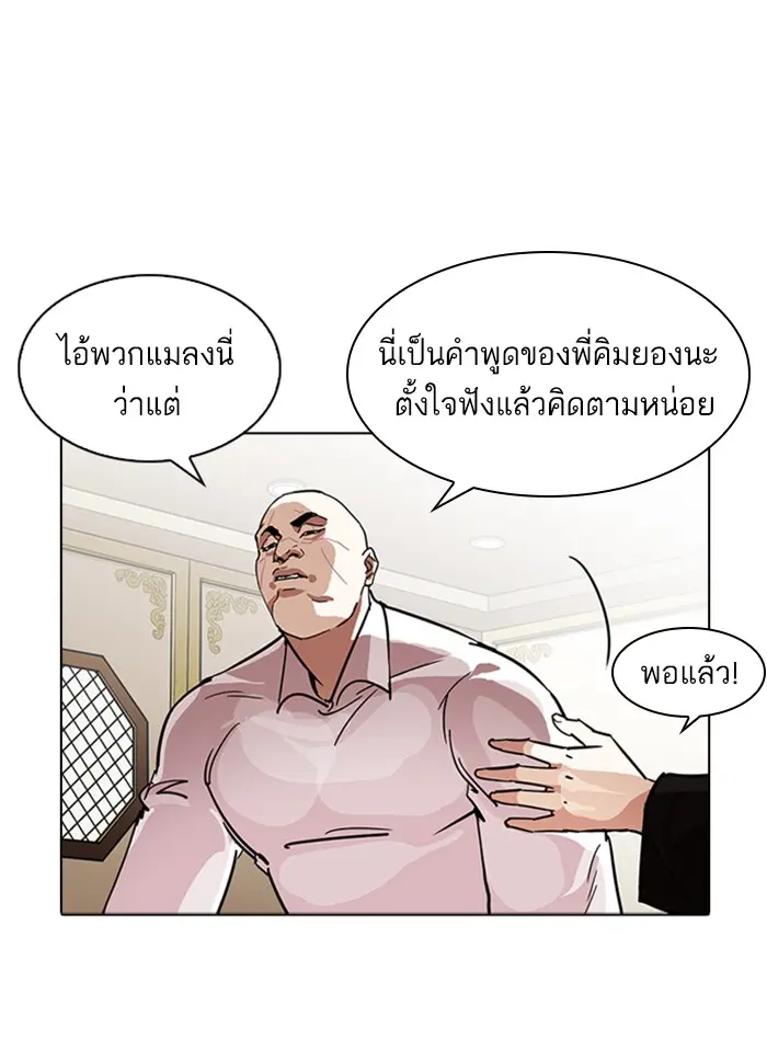 หน้า 56