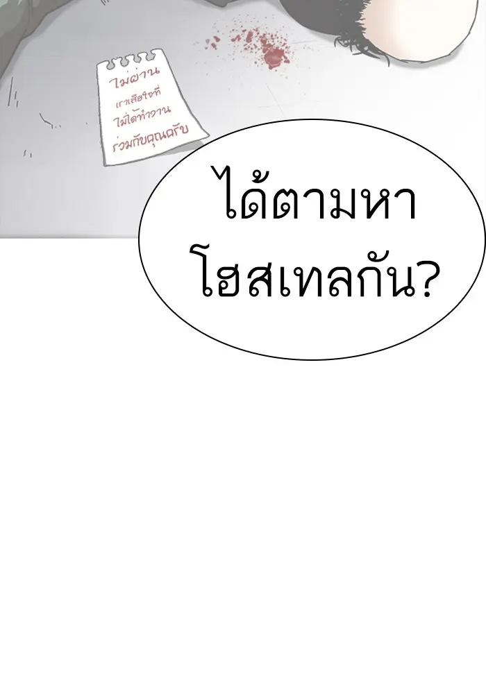หน้า 60