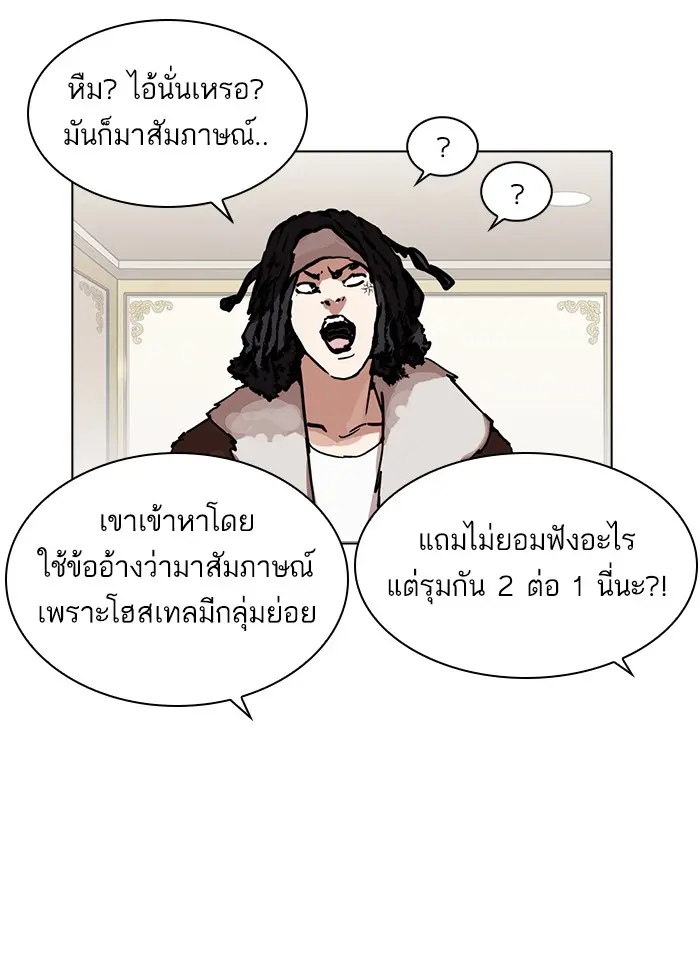 หน้า 61