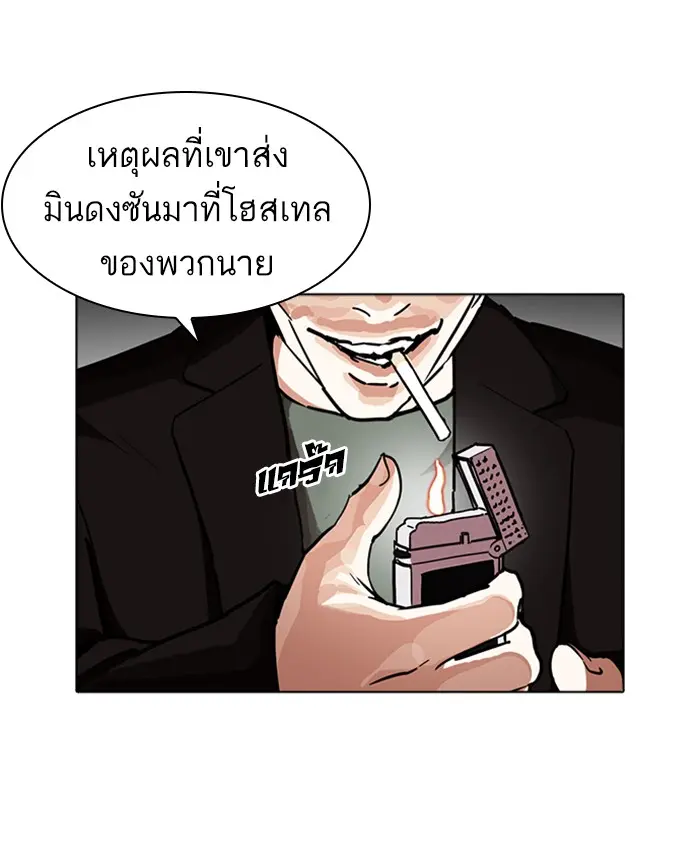 หน้า 62