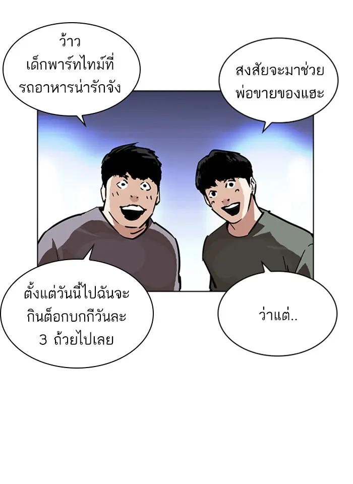 หน้า 74