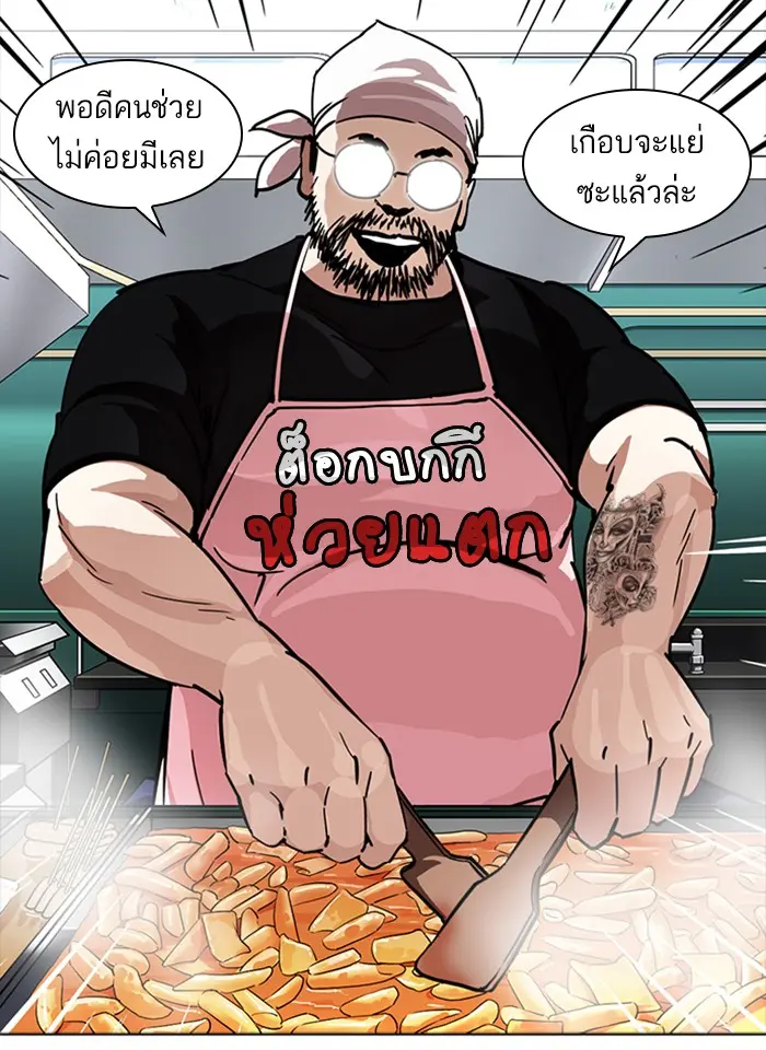 หน้า 76