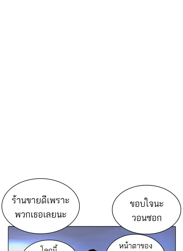 หน้า 77