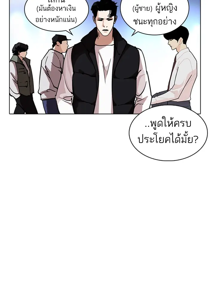 หน้า 78