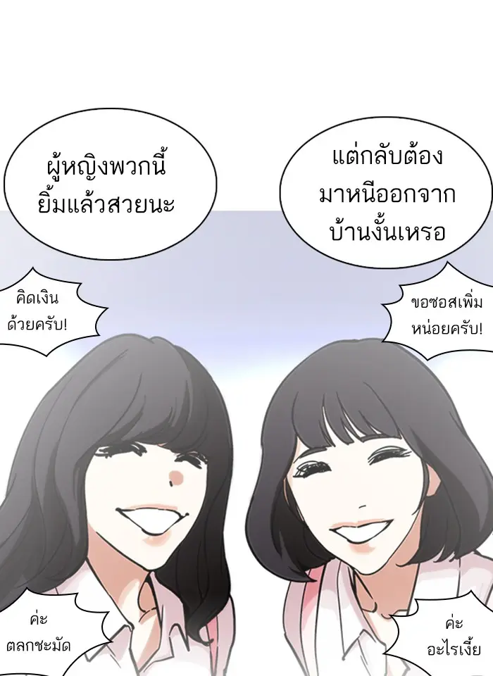 หน้า 79