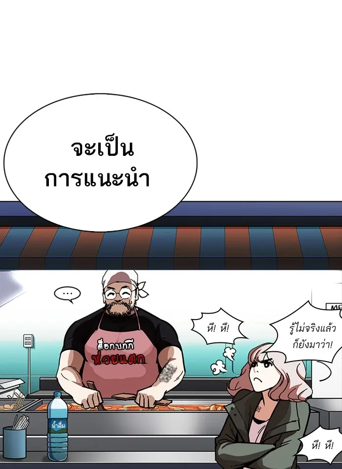 หน้า 83