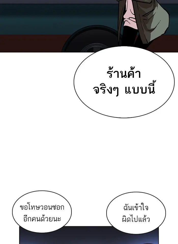 หน้า 84