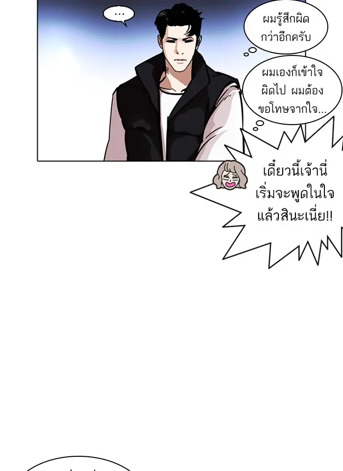 หน้า 85