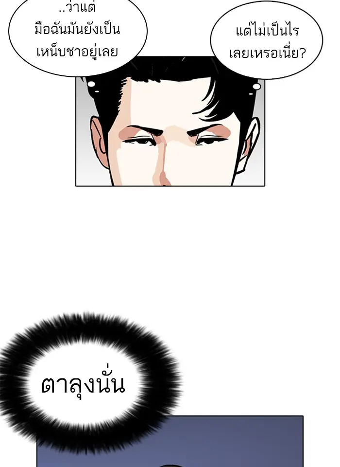 หน้า 86