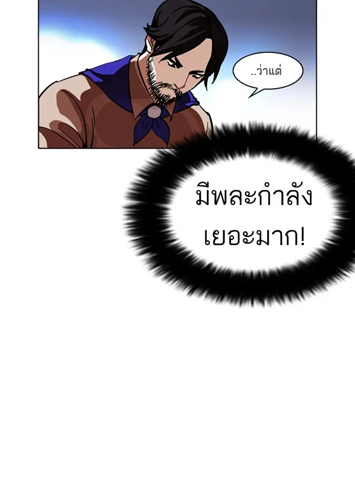 หน้า 87