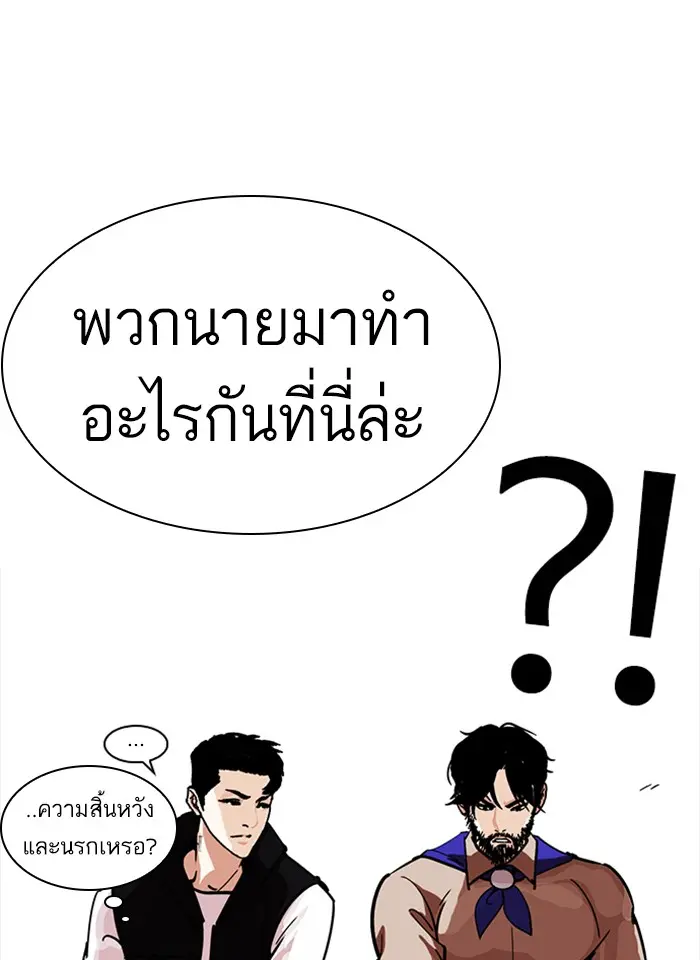หน้า 88