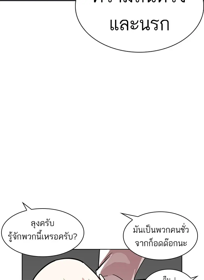หน้า 90