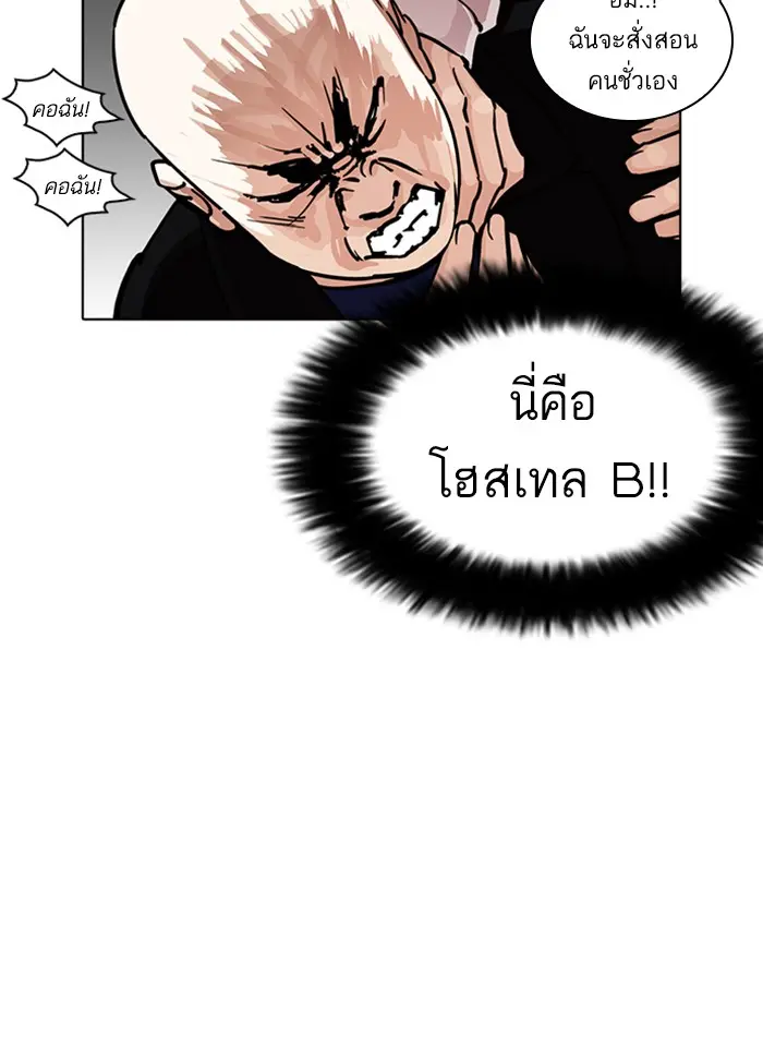 หน้า 91