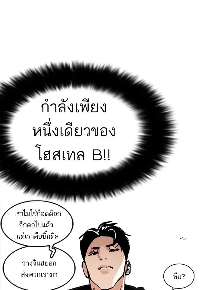 หน้า 92