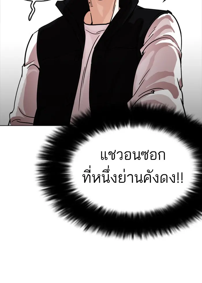 หน้า 93