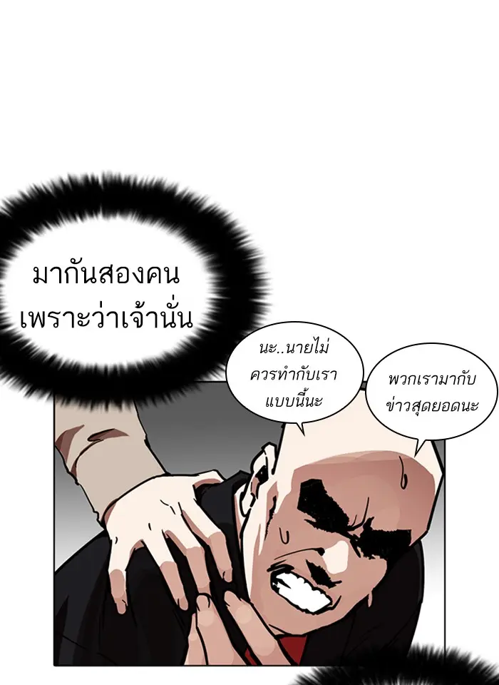 หน้า 94