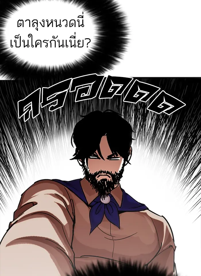 หน้า 96