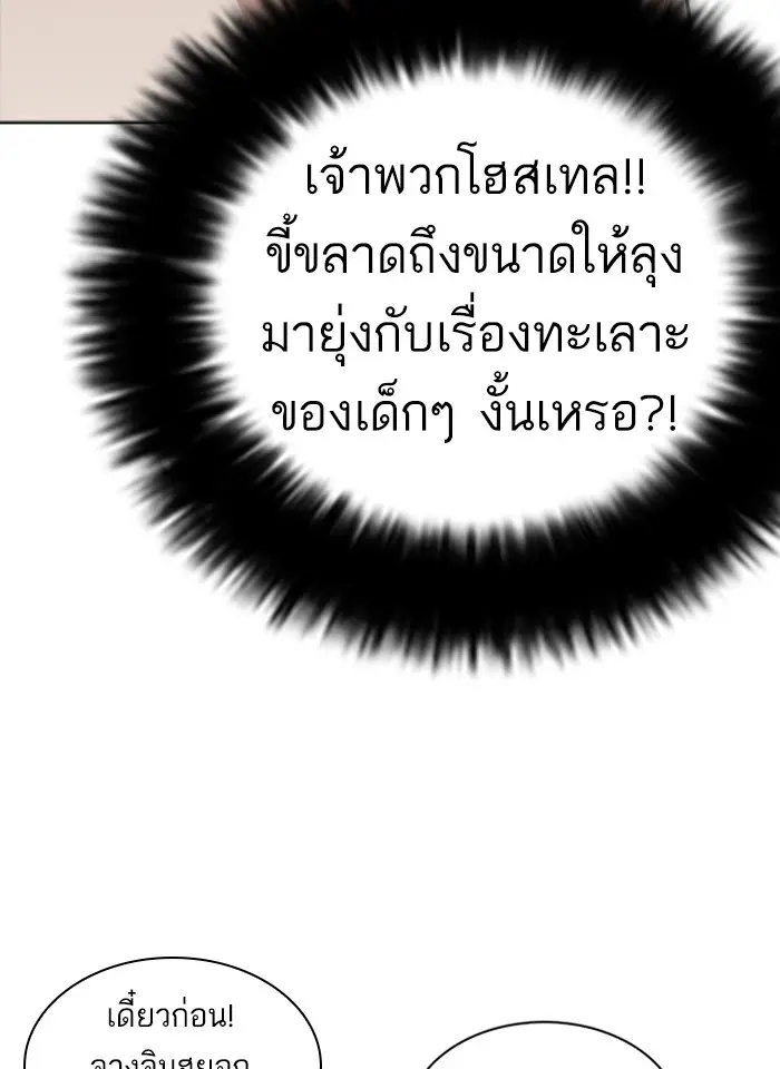 หน้า 97