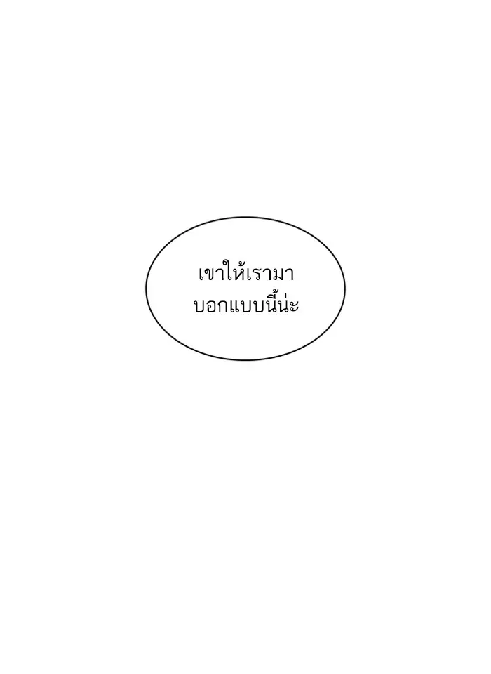หน้า 99