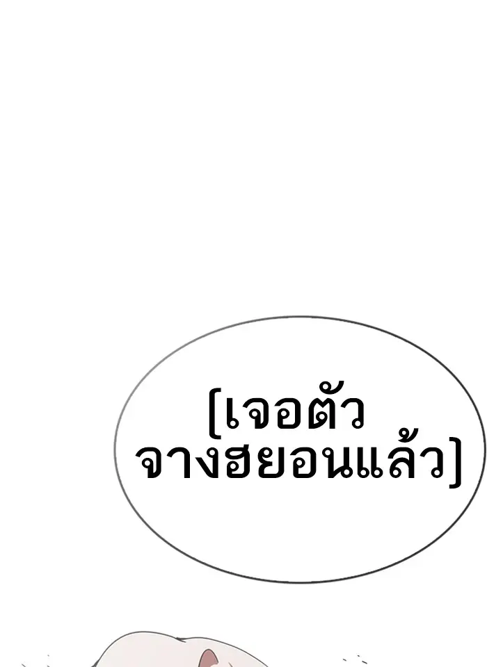 หน้า 100