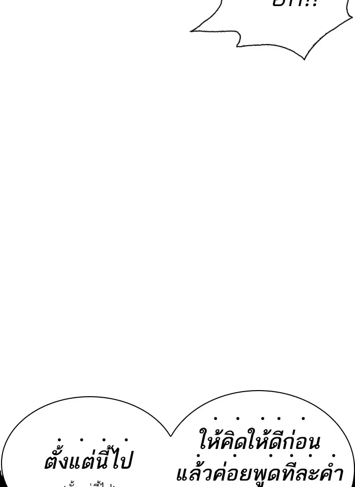 หน้า 103