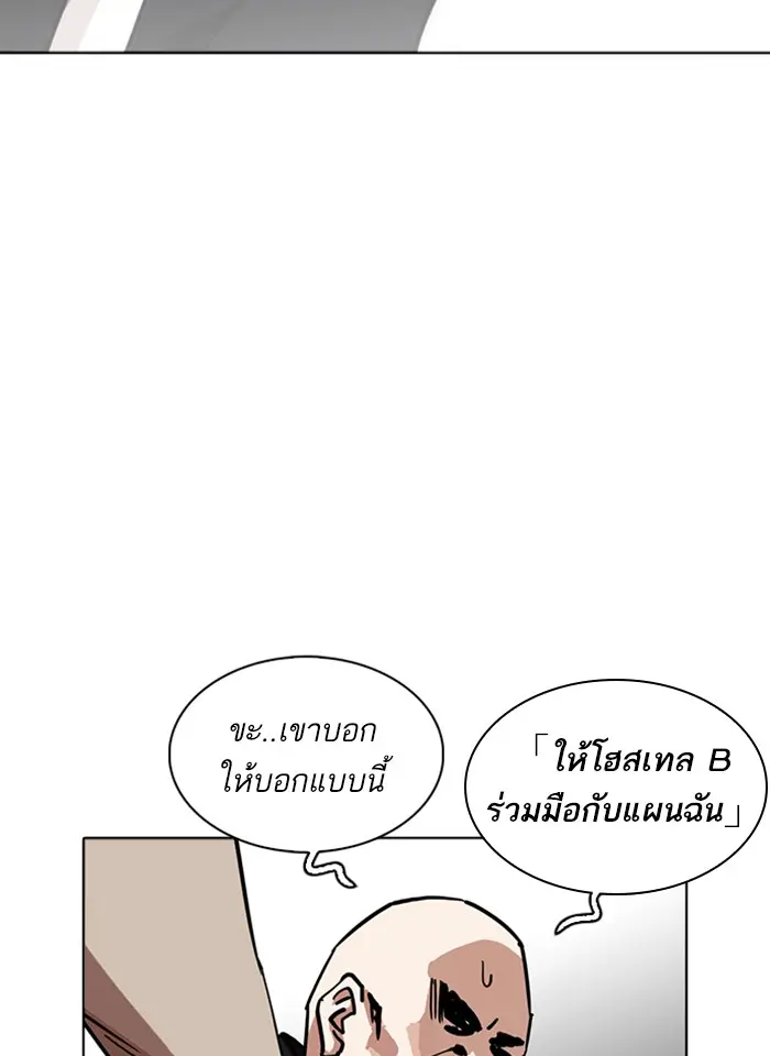 หน้า 105