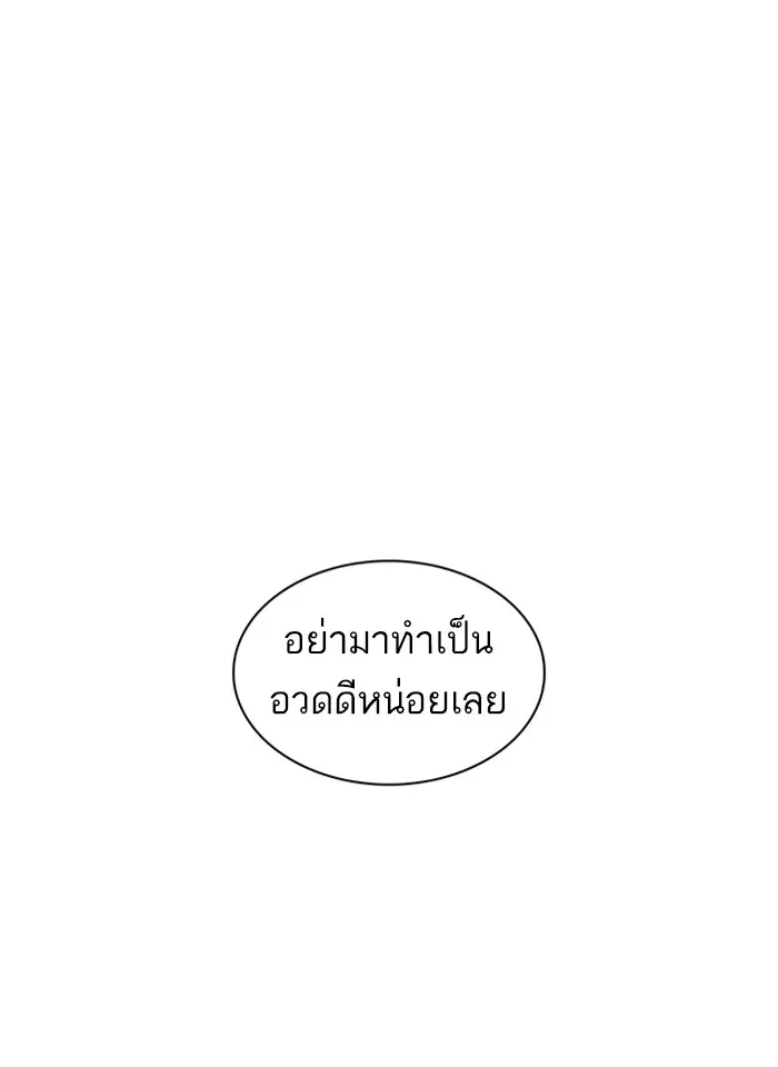 หน้า 108