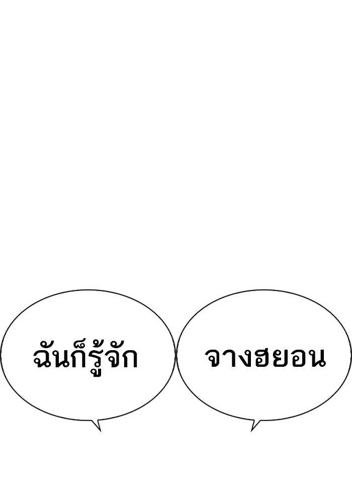 หน้า 109