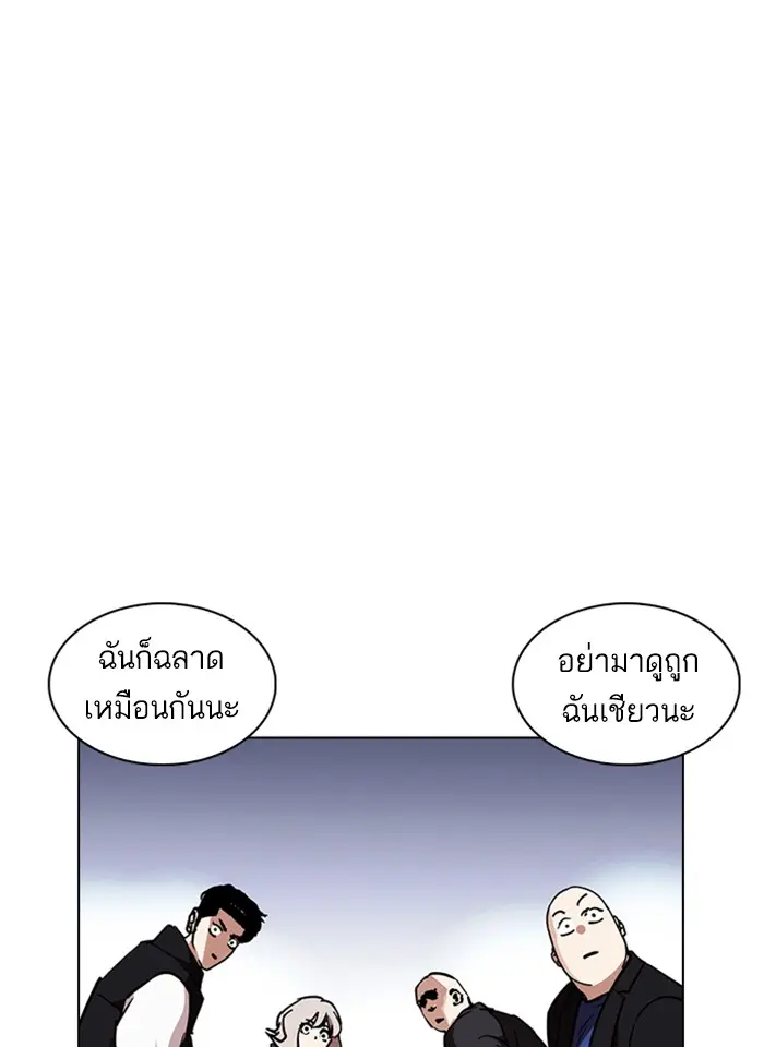 หน้า 111