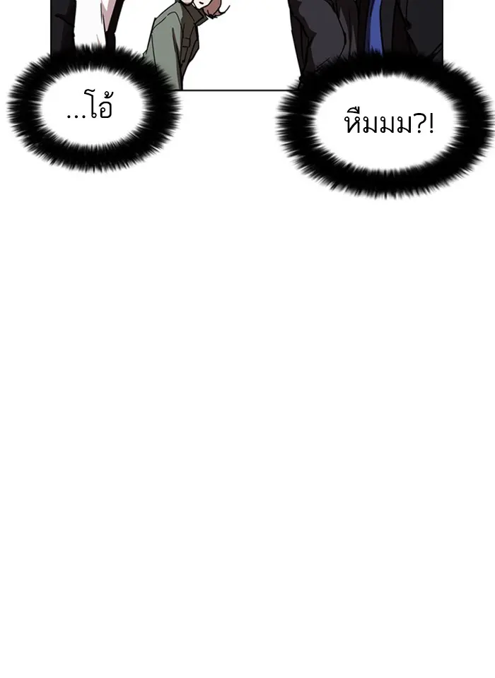 หน้า 112