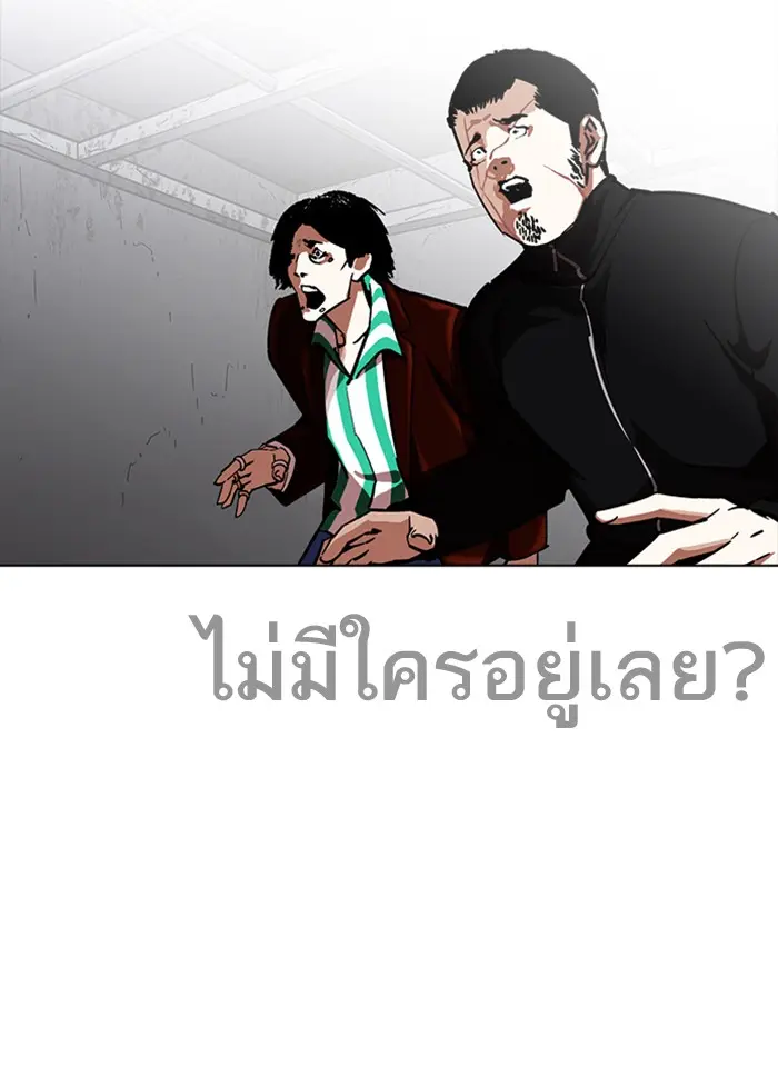 หน้า 119