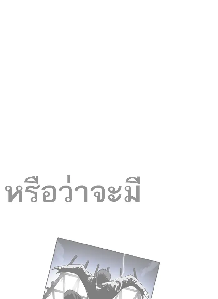 หน้า 120