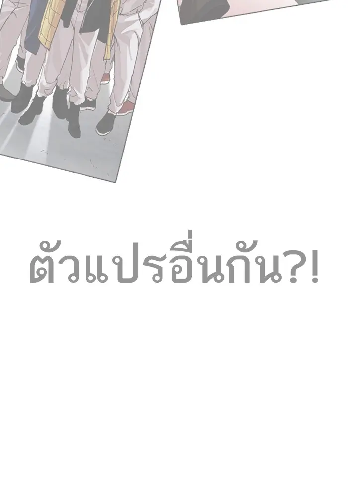 หน้า 122