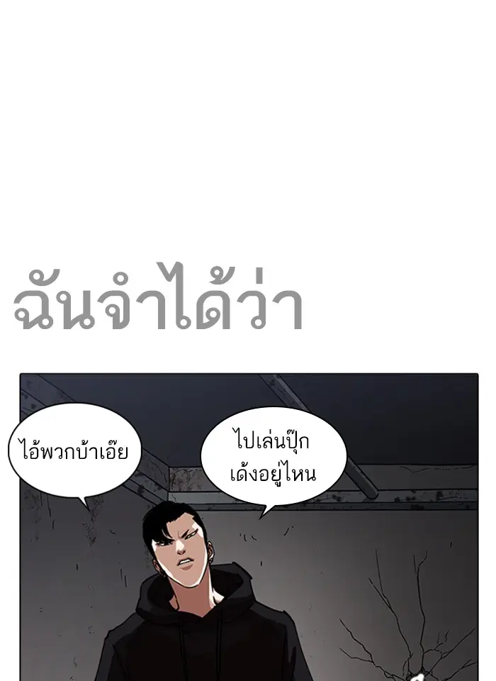 หน้า 123