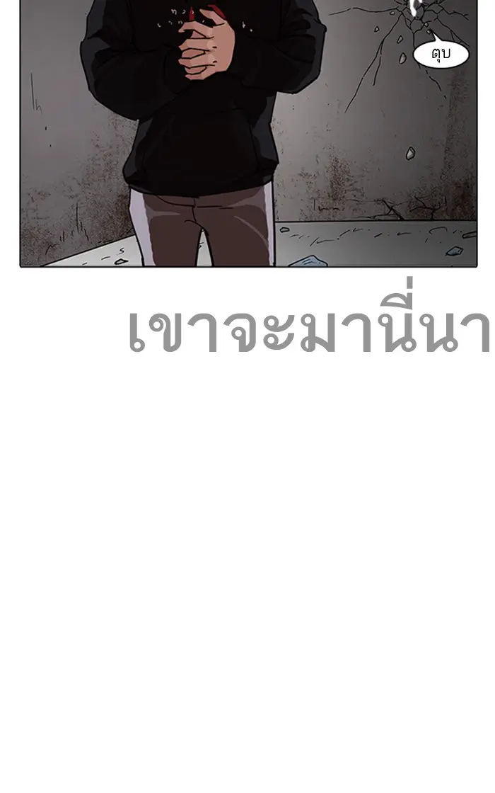 หน้า 124