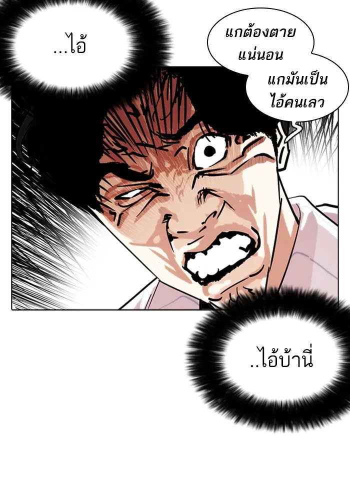 หน้า 133