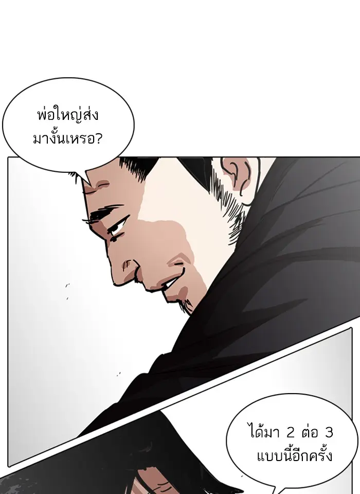 หน้า 140