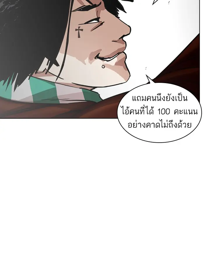 หน้า 141
