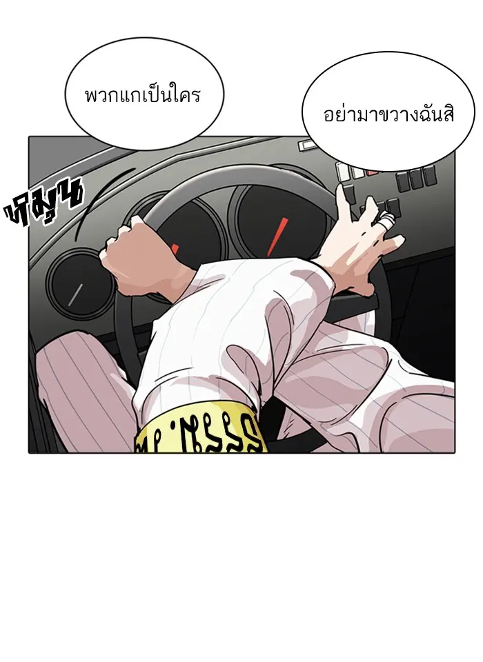 หน้า 142