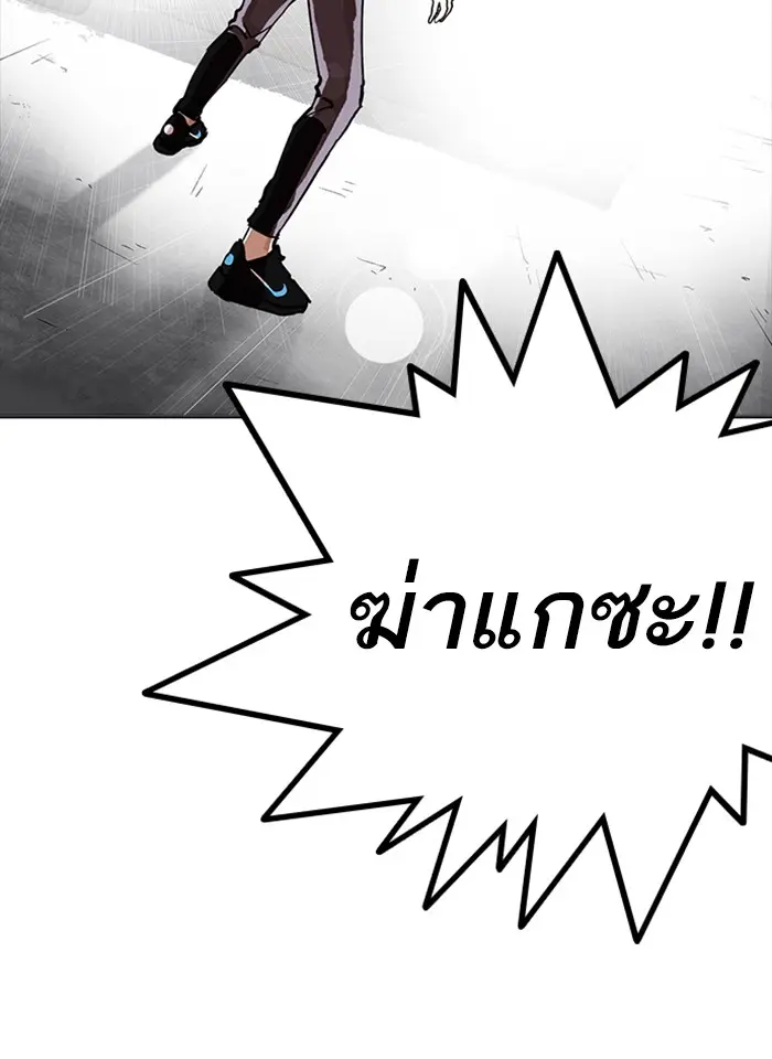 หน้า 145