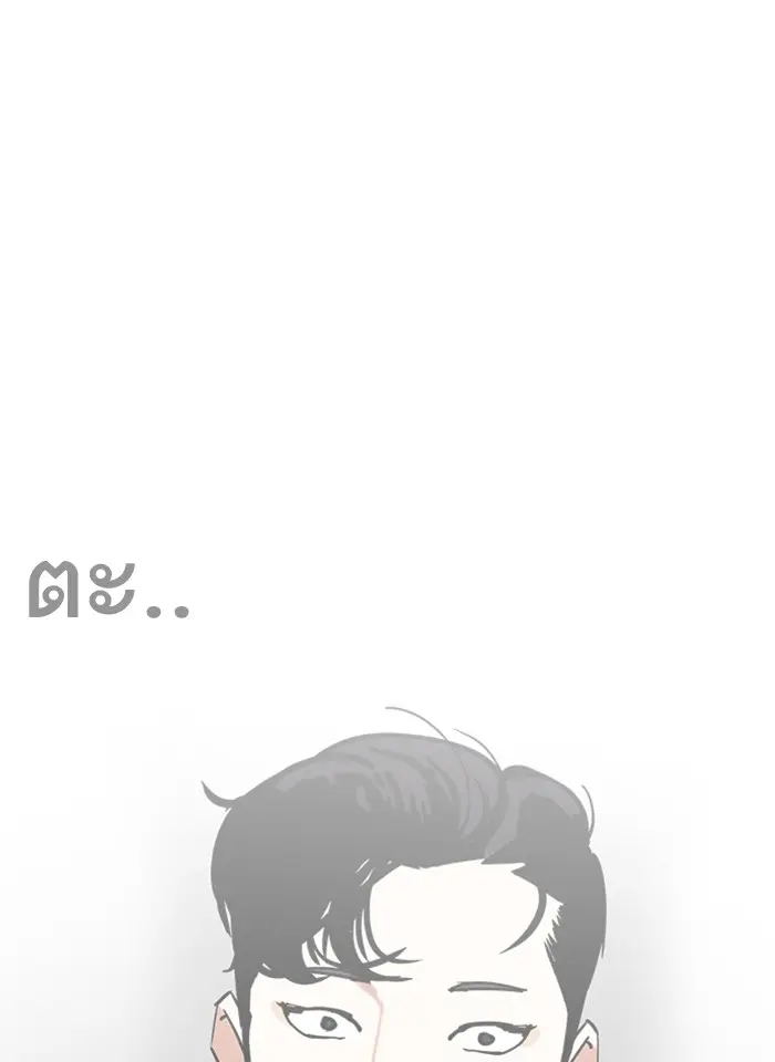หน้า 146