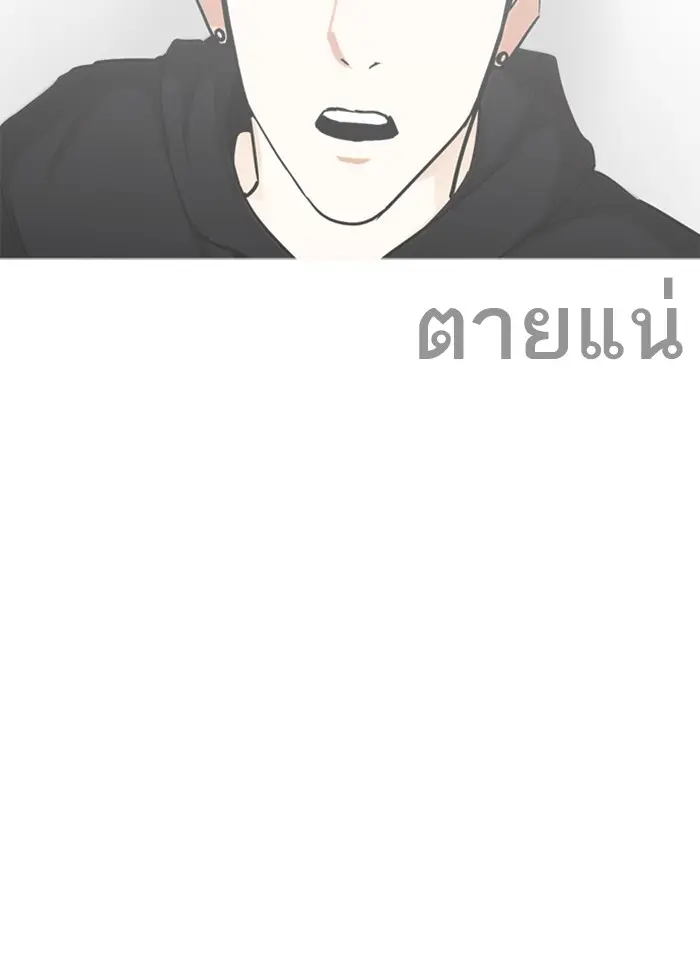 หน้า 147