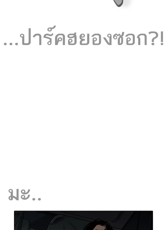 หน้า 153