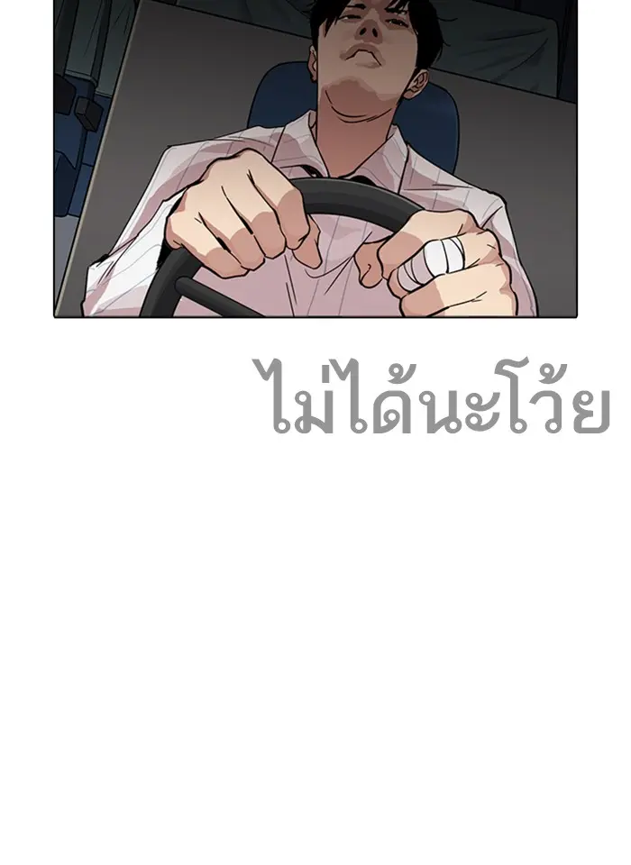 หน้า 154