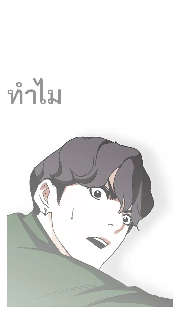 หน้า 155