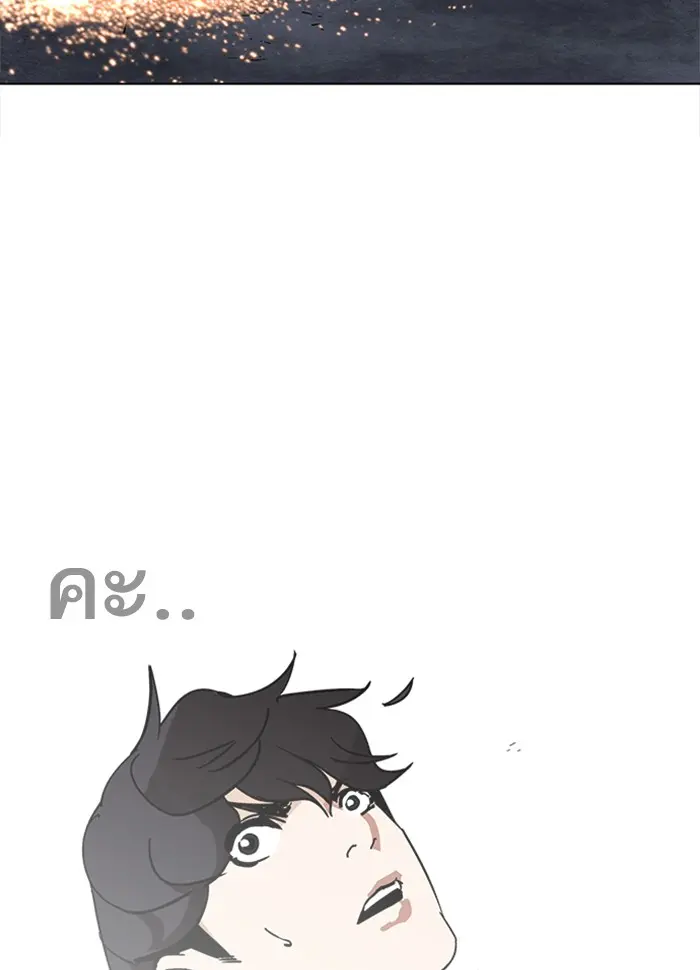 หน้า 165