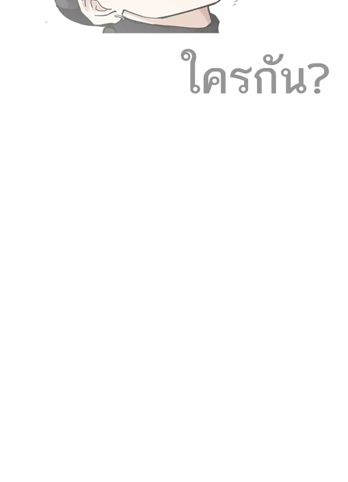 หน้า 166