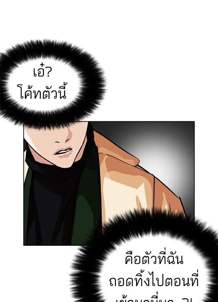 หน้า 168
