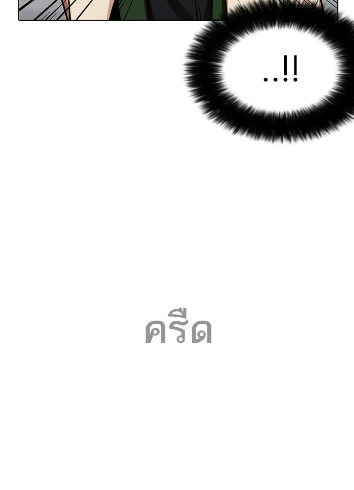 หน้า 174