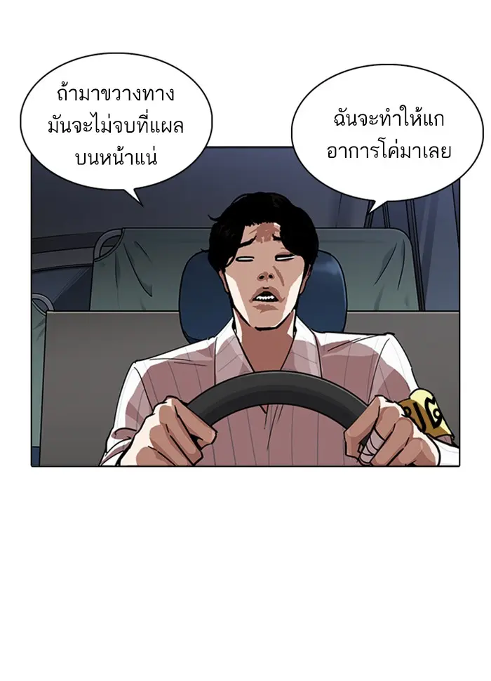 หน้า 178